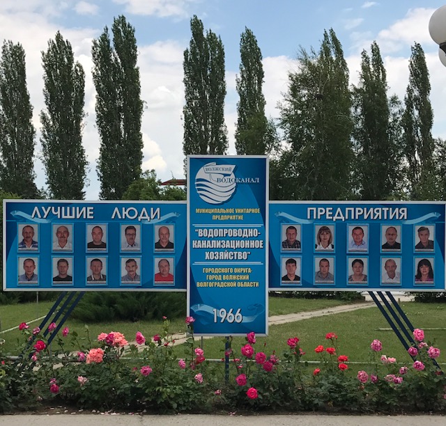 Мастер Инженерных Сетей Должностная Инструкция