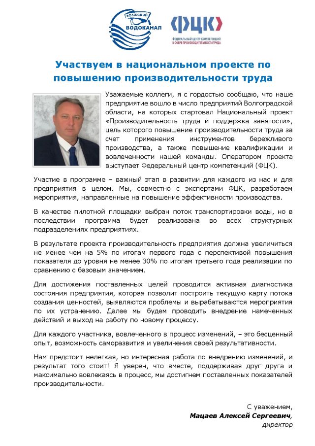 водоканал еманжелинск. скандалы в гуп водоканал спб. водоканал еманжелинск. водоканал еманжелинск. водоканал еманжелинск.