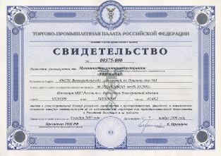 Фотография МУП «Водоканал»