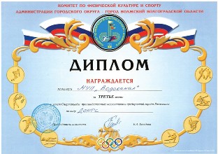 Фотография МУП «Водоканал»