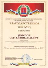 Фотография МУП «Водоканал»